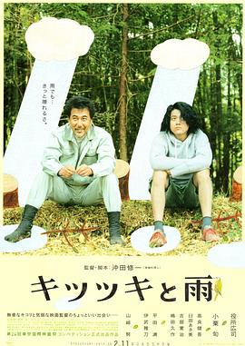 2022-09-22 《唐朝诡事录》由郭靖宇监制，魏风华原著及编剧，柏杉总导演，杨旭文、杨志刚领衔主演，郜思雯、陈创、石悦安鑫、孙雪宁主演的志怪单元探案剧。
