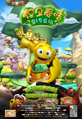 在爱奇艺，每部剧都吸引至少几百万网友在线纠错，观众的审美水平提升不断倒逼创作者表达升级。