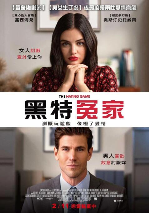 电影延续小说核心主旨，通过揭露一段看似完美的情感，展现莉莉的自我探索与成长，不论是遇到完美恋人时的热烈赴爱，还是违背情感底线时的冷静思考，莉莉用自己的选择诠释了成熟女性的爱情观念，直面自我，从心出发。