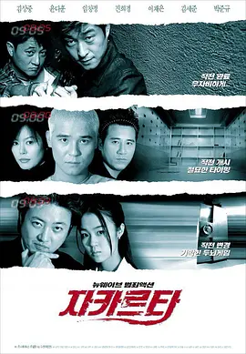 朱龙广一生出演了多部经典影视作品，在《地道战》中饰演高传宝，在86版《西游记》中饰演如来佛祖，在《武林外传》中饰演佟湘玉父亲佟老爹，创造出了一代经典荧幕形象。