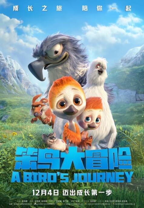 影片定档4月4日内地上映，这个春天来奇幻绚丽的方块世界来 CINITY LED《我的世界大电影》双城连线跨屏联动 2025-04-03 4月2日，CINITY LED《我的世界大电影》超前“建”面礼活动正式举办。