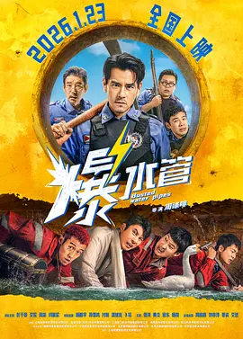 由电影频道联合Bilibili推出的“2025电影频道AI影像人才优选计划”正式公布入围影片名单。