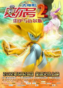 据了解，他将在迪士尼的旗下拍摄一部未定名的彩票题材的影片。
