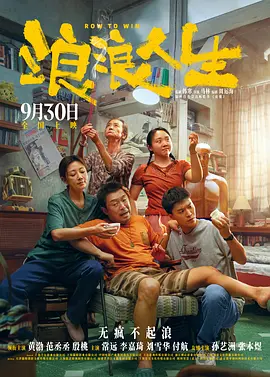 ”电影人成龙、章子怡、王一博深情讲述追梦电影的真挚心声。
