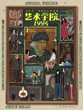 金·卡戴珊主演《诉讼女王》巴黎首 当地时间10月21日，法国巴黎，Disney+剧集《诉讼女王》（All\'s Fair）在化学之家举行首映礼。