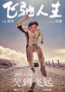 2026-02-20 过年聊点最走心的：这场“妈妈局”，又暖又开心2026-02-19 热门新闻 食物和爱都不可辜负！