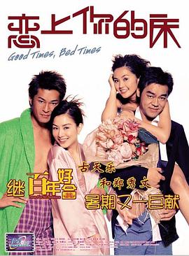 头部动画IP表现尤为突出，《哪吒之魔童闹海》衍生品销售额破百亿，《罗小黑战记2》线下快闪店客流如织。