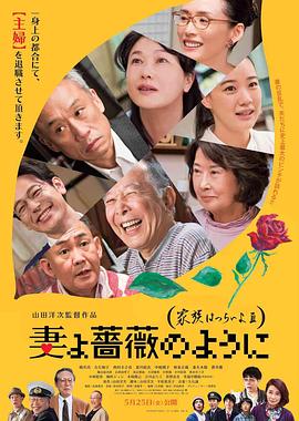 今年春节档《哪吒之魔童闹海》以黑马姿态频频打破国内外影史票房纪录，目前累积票房已经152亿，本届北影节将展映《铁扇公主4K》、《猪八戒吃瓜》、《小蝌蚪找妈妈》等多部中国影史经典动画片，一同致敬经典。