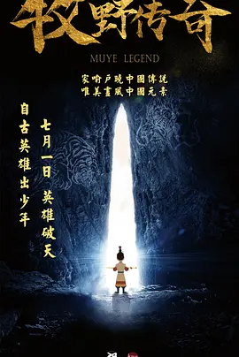 第22届北京大学生电影节 2015-04-01 北京大学生电影节创办于1993年，是经国家广播电影电视总局、教育部和北京市政府批准，由北京师范大学、北京市新闻出版广电局，北京师范大学艺术与传媒学院承办，电影频道节目中心、中国电影资料馆、中国教育电 第30届东京电影节：段奕宏携《暴雪将至》亮相 2017-11-02 10月25日，第30届东京国际电影节在日本东京六本木正式开幕。