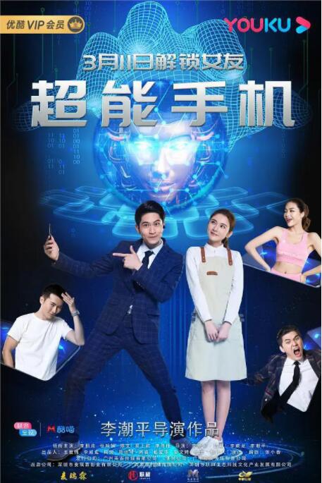 国庆档新片正在上映中，观众的观影热情将进一步助力2025年度电影票房成绩提升！