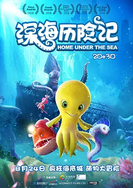 《铁血战士：杀戮之地》曝海报2025-10-16 提离婚后首现身！