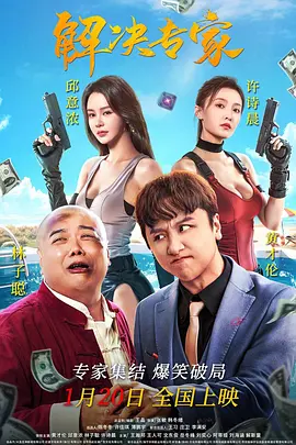 《复仇者联盟5》是迪士尼明年的重点项目，罗素兄弟回归执导，集结小罗伯特·唐尼、“雷神”克里斯·海姆斯沃斯、“美国队长”安东尼·麦凯、“蚁人”保罗·路德等阵容，《X战警》系列角色也将加入复联宇宙。