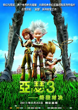 剧集《夜魔侠：重生2》定档2026.3.4 7 老角色新形象！