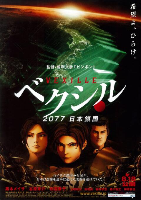 电影频道传媒关注之夜评委会荣誉花落《长津湖》 2022-09-03 最受关注的评委会荣誉最终花落《长津湖》。