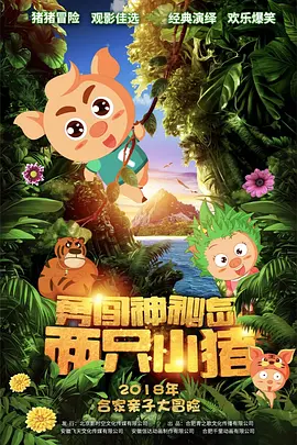电影英文名里的“Silver Lining”来自谚语“Every cloud has a silver lining”（“守得云开见月明”）。
