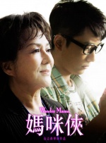 ” 蔡依林超厚高跟秀身材 被问周董婚事轻描淡写 2014-11-20 20日，蔡依林新专辑《呸》举办发布记者会。