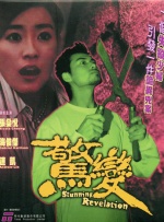 2014-02-06 拍片。