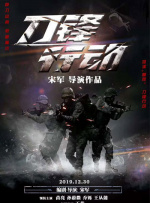 电影频道融媒体呈现2024中秋国庆档电影片单发布会 2024-09-14 家国同圆，家国同庆。