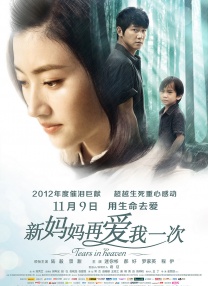 今年七月《攻壳机动队》制片人史蒂芬·保罗在接受采访表示，影片的 《攻壳机动队》曝新预告 寡姐演绎“地表最强” 2017-03-15 真人版电影《攻壳机动队》今日发布一支“高能战神”预告片，斯嘉丽·约翰逊饰演的少佐与恐怖势力全面开战，极速飙车、激战黑帮、单挑坦克战车等画面快速闪现，少佐只身迎战多位犯罪分子，全能“开挂”，战斗力爆表 ​《攻壳机动队》发布海报特辑 最大反派揭开面纱 2017-03-22 由殿堂级漫画作品《攻壳机动队》改编拍摄的同名真人电影即将于4月7日在国内上映。