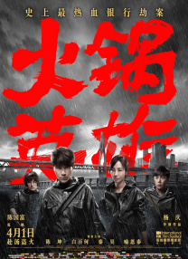 韩寒近照撞脸谢霆锋 体育场半裸锻炼 2020-04-08 4月8日，韩寒通过微博分享近况并晒出照片，他在博文中写道：“今年第一次在体育场的训练，感觉快到夏天。