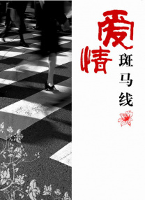 2025-02-02 《绝密任务》泉州首映 卢靖姗：戏里戏外都是战友2024-06-06 《绝密任务》预告 卢靖姗于文文女兵集结请战出击2024-06-05 《绝密任务》发布预告定档6.15 卢靖姗于文文主演2024-04-16 《红海行动2》定名《蛟龙行动》 内地拍摄将杀青2024-04-12 热门新闻 食物和爱都不可辜负！