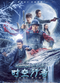 《后来的我们》年夜饭预告 田壮壮再演父亲戳泪点 2018-02-16 除夕之际,阖家欢聚。
