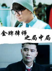 本片由《独立日》《后天》导演罗兰·艾默里奇执导，演员阵容也十分强大。