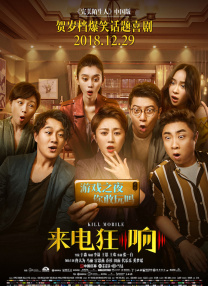 10月10日，影片曝光了一支口碑预告，将影片感人的故事、催泪父女情，以及出色的本土化改编，结合媒体观众真情 《信条》首批短评出炉 8月22日口碑解禁 2020-08-17 等了8年！
