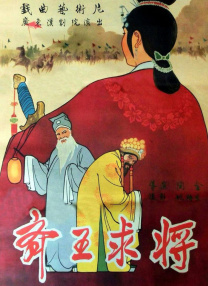 中国导演姜文身穿休闲装与妻子周韵一同抵达威尼斯。
