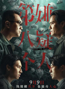 长城边关的烽火：《风云儿女》中的抗争图景彼时的上世纪30年代，巨烈的震动敲碎国人悲壮的心灵。