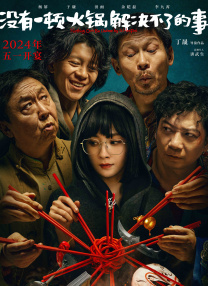 中国电影诞生120周年会员活动正式开启！