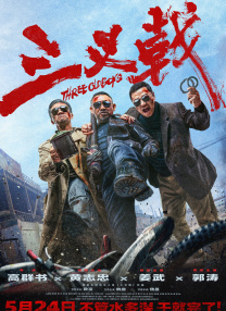 WIFI下打开 专稿 时隔九年，《疯狂动物城2》再度归来，并以惊人的势头席卷全球市场。