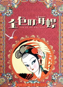 胡杏儿以深V低胸礼服打扮，出席乳癌防治微电影发表活动，身为关爱大使的她，呼吁大家作定期身体检查很重要。