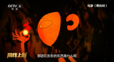 抢眼的视觉系搭配热辣的文案，让网友们惊呼不断发 张歆艺遍寻“敢爱情侣” 《泡芙小姐》真爱至上 2017-07-24 昨日，张歆艺现身三里屯太古里，街头直播寻找“敢爱情侣”。